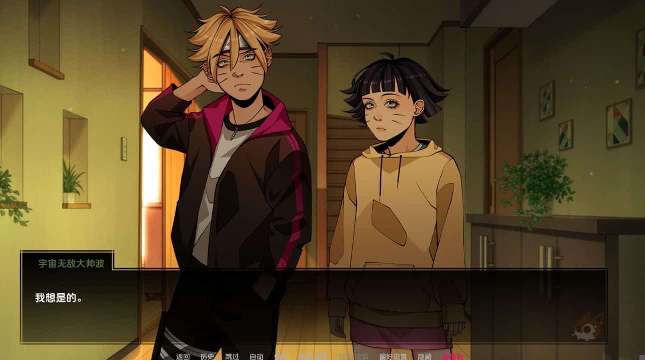 Naruto Shinobi Lord 走廊剧情对话场景展示